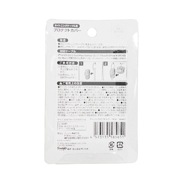 【まとめ買い】sanrio マイメロディ ケーブルプロテクトカバー 0459/350161