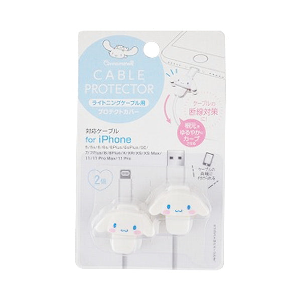 【まとめ買い】sanrio シナモロール ケーブルプロテクトカバー 0459/350163