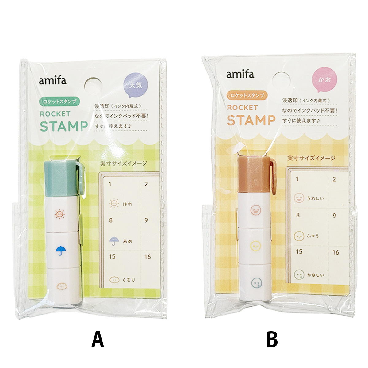 【まとめ買い】ロケットスタンプ 天気・かお 0356/350192