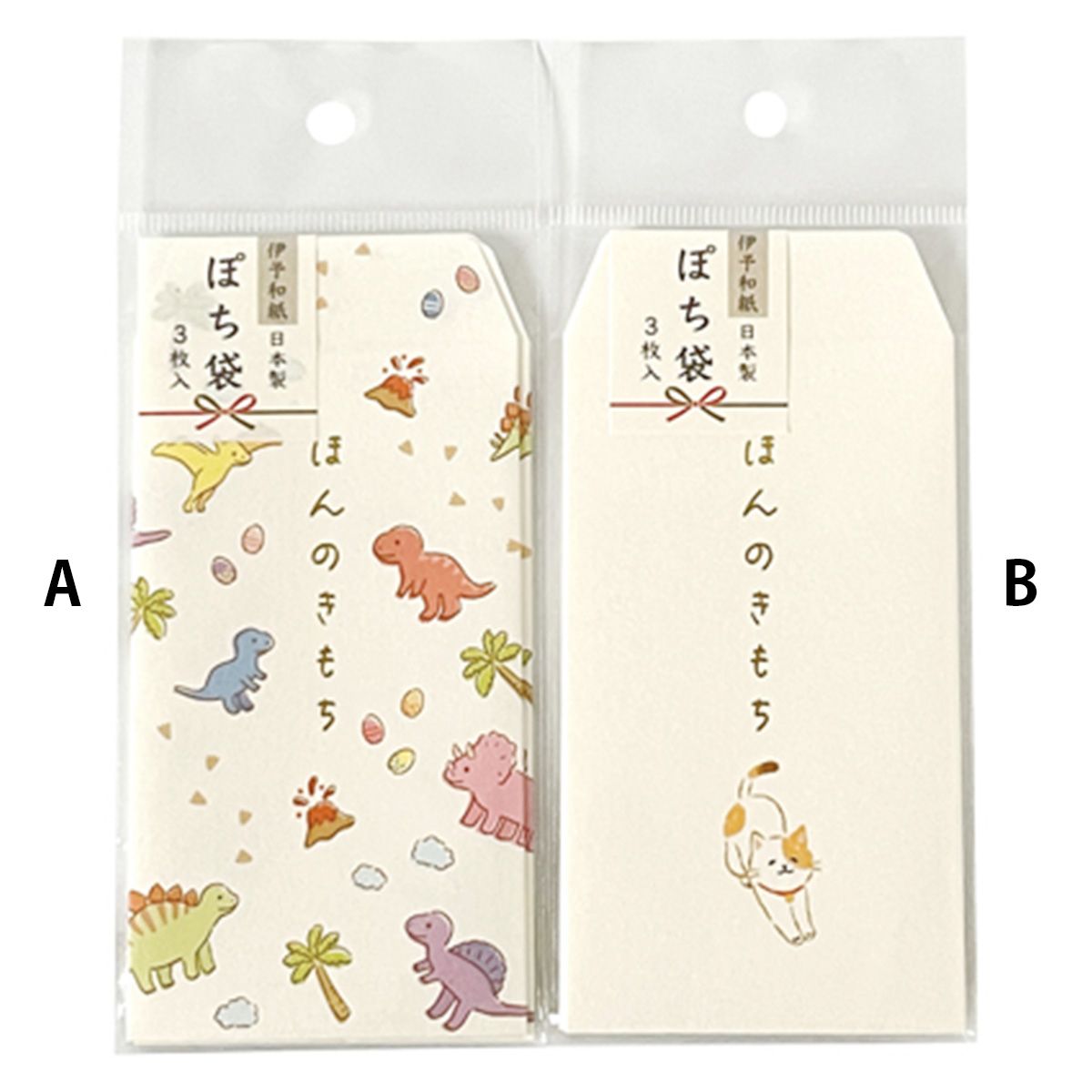 【まとめ買い】五型伊予和紙ほんのきもち3枚 1523/350275