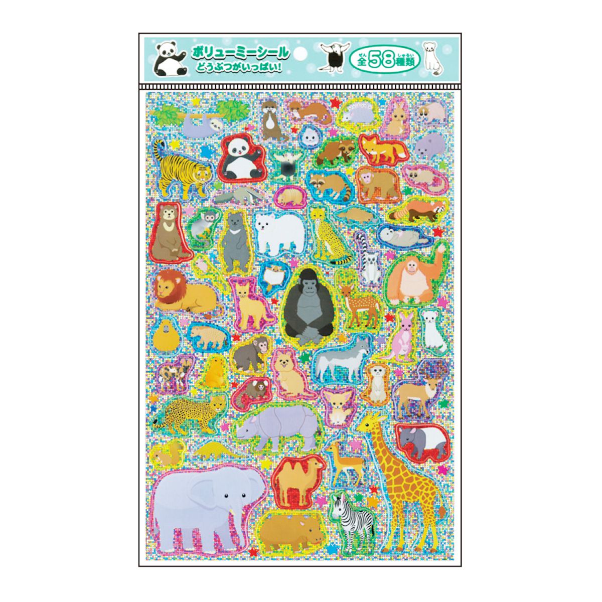 【まとめ買い】ボリューミーシール どうぶつがいっぱい! 0931/350305