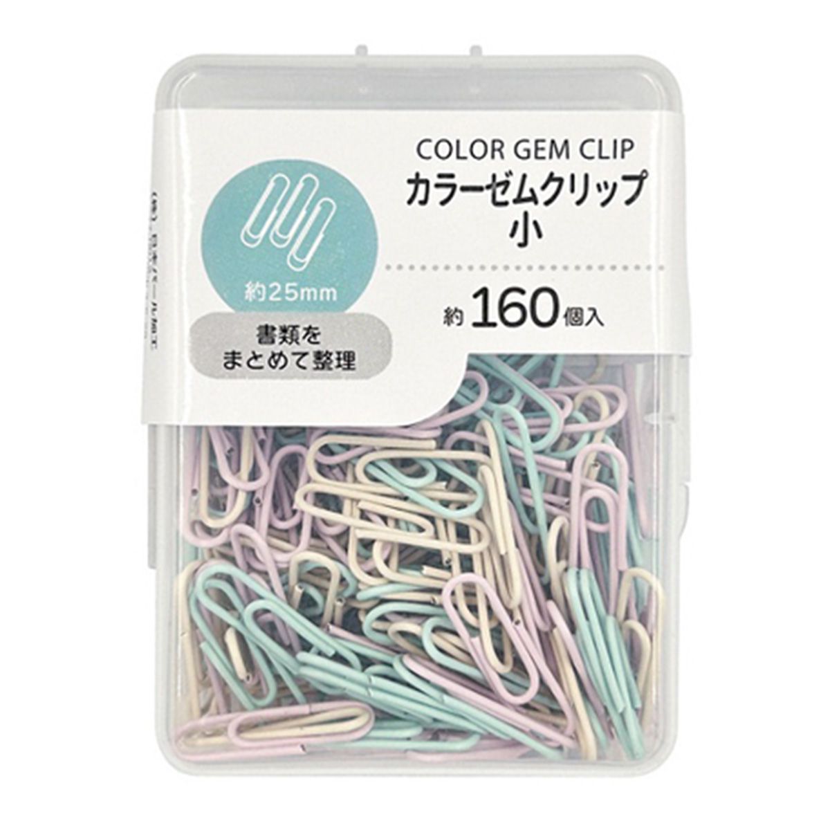 【まとめ買い】カラ-ゼムクリップ(小)25mm 約160P 1391/350417