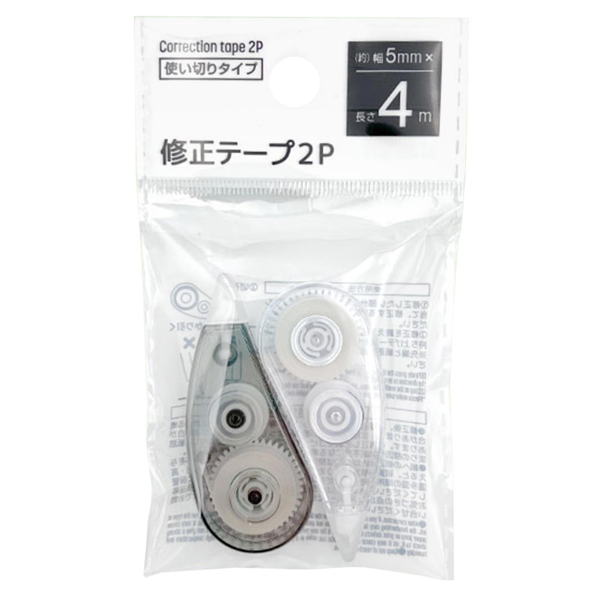 【まとめ買い】修正テープ2P 幅5×4m0344/350419