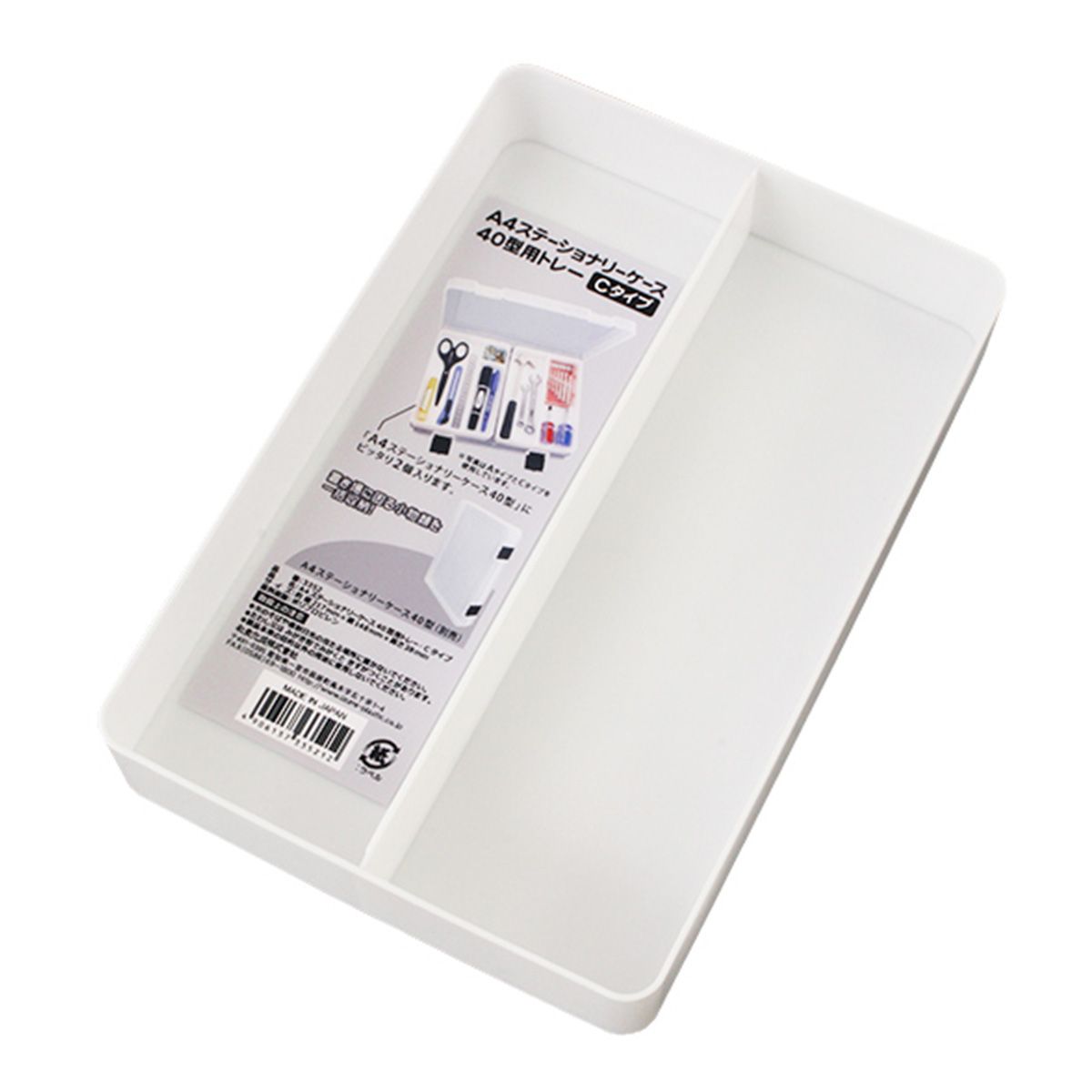 【まとめ買い】A4ステーショナリーケース40型用トレー・Cタイプ 0347/350448