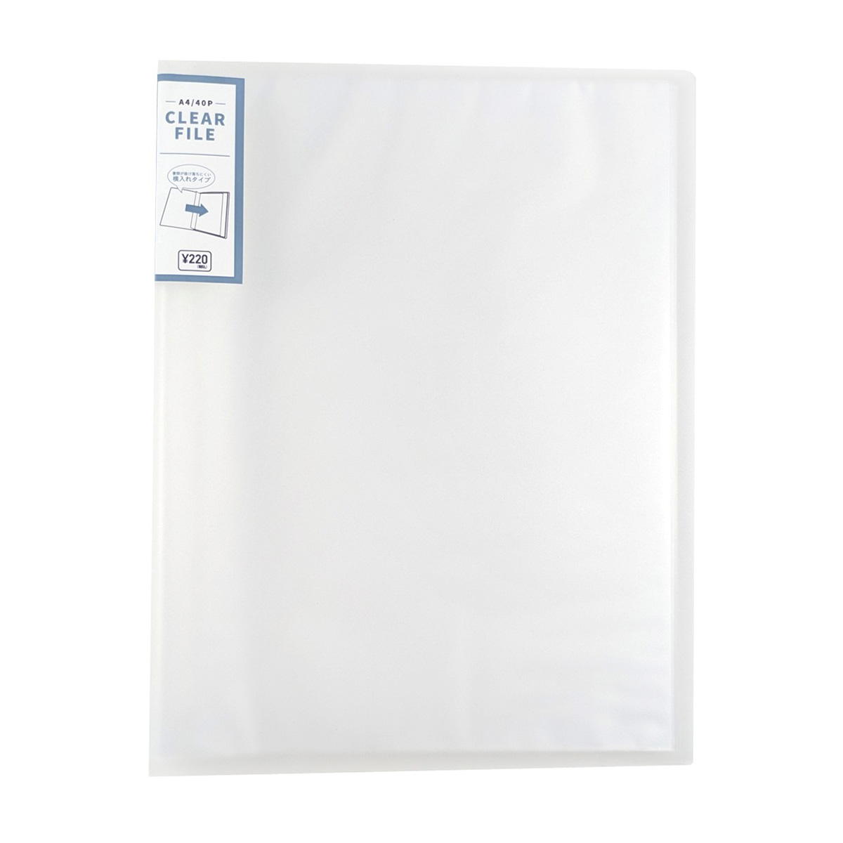【まとめ買い】クリアーファイル A4 横入れ 40P 9001/350506