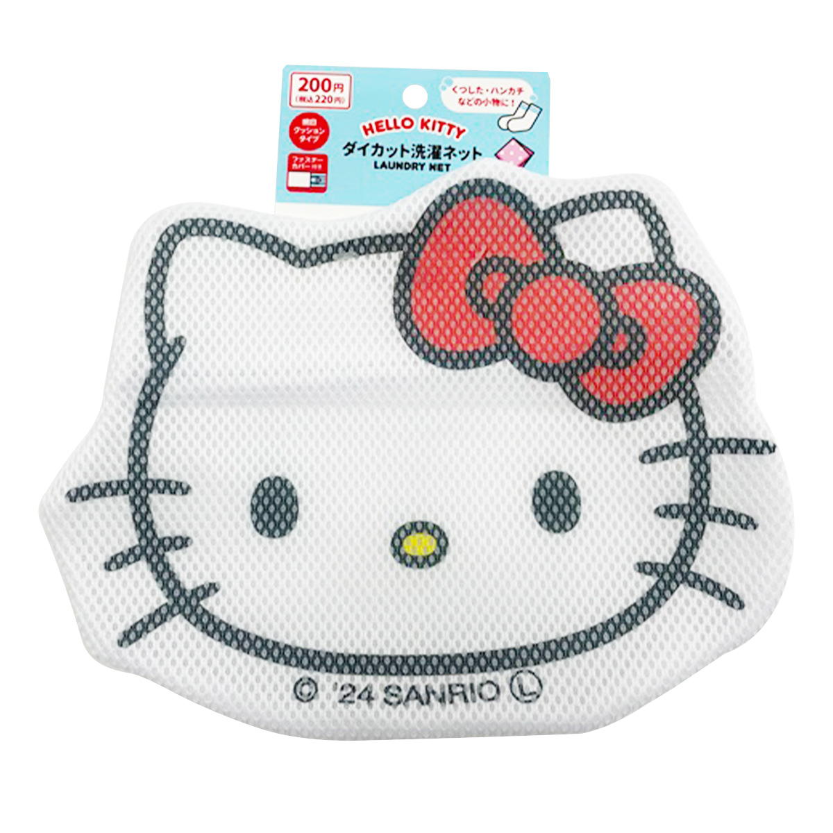 【まとめ買い】sanrio キティ ダイカット洗濯ネット0459/350529