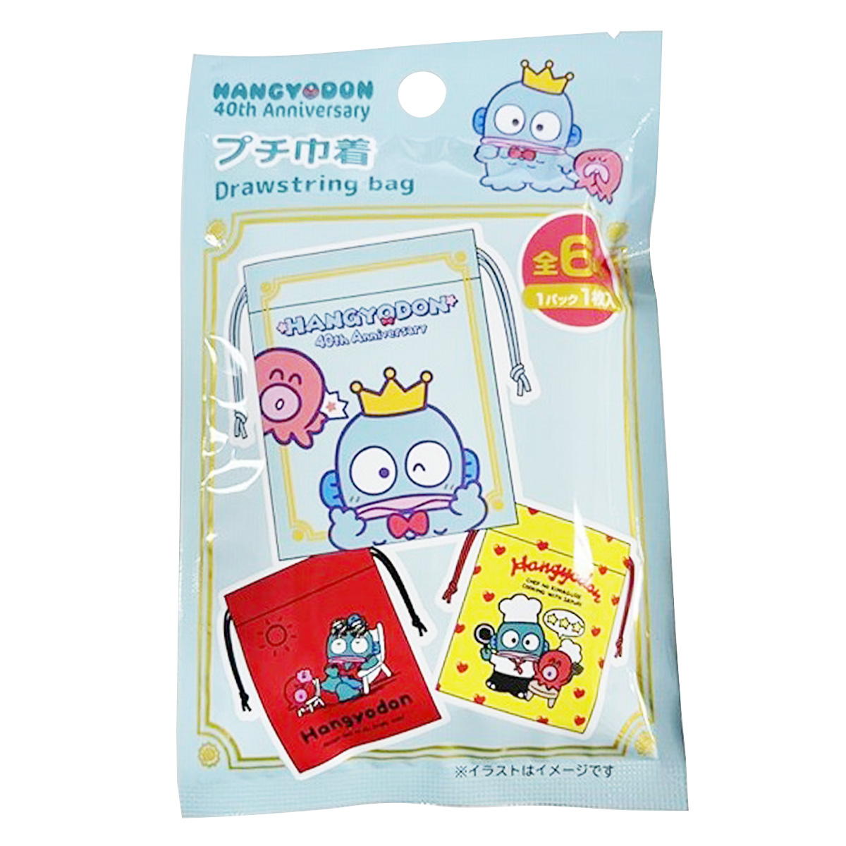 【まとめ買い】sanrio ハンギョドン プチ巾着 400459/350534