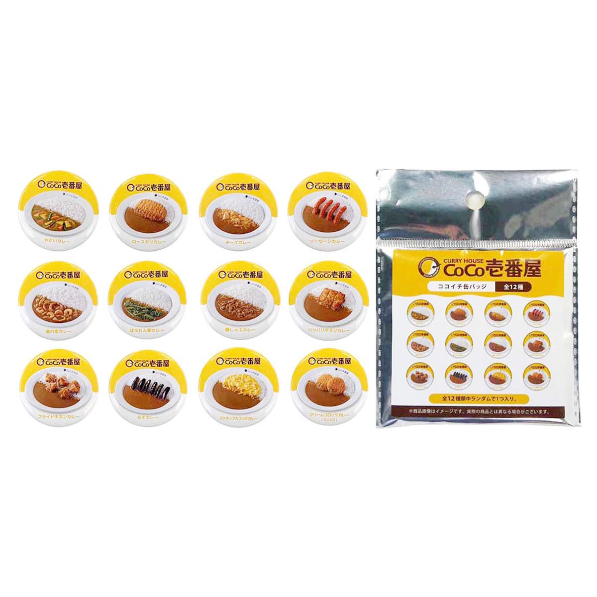 【まとめ買い】ココイチ缶バッジ 0984/350549