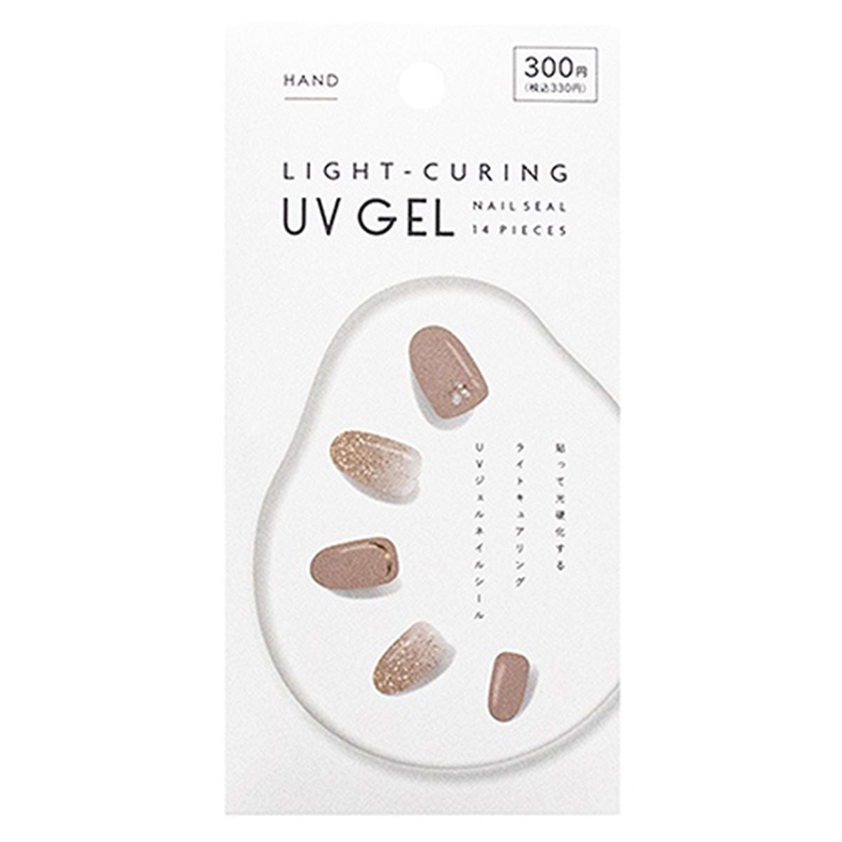 【まとめ買い】LCジェルネイルシール H-グリッターベージュ 0847/350594