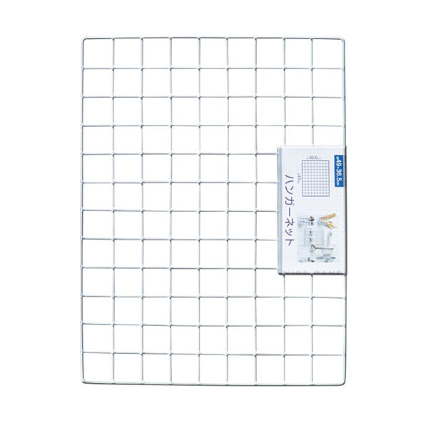【まとめ買い】ワイヤーネット DIY ハンガーネット 49×36.5cm 0474/350711