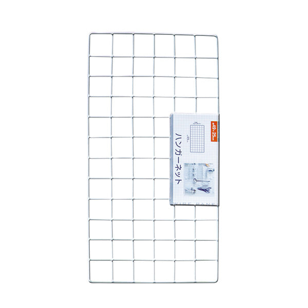 【まとめ買い】ワイヤーネット DIY ハンガーネット 49×25cm 0474/350713