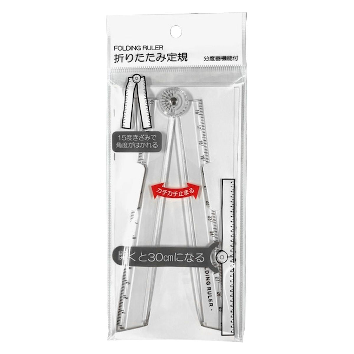 【まとめ買い】折りたたみ定規 0805/350897