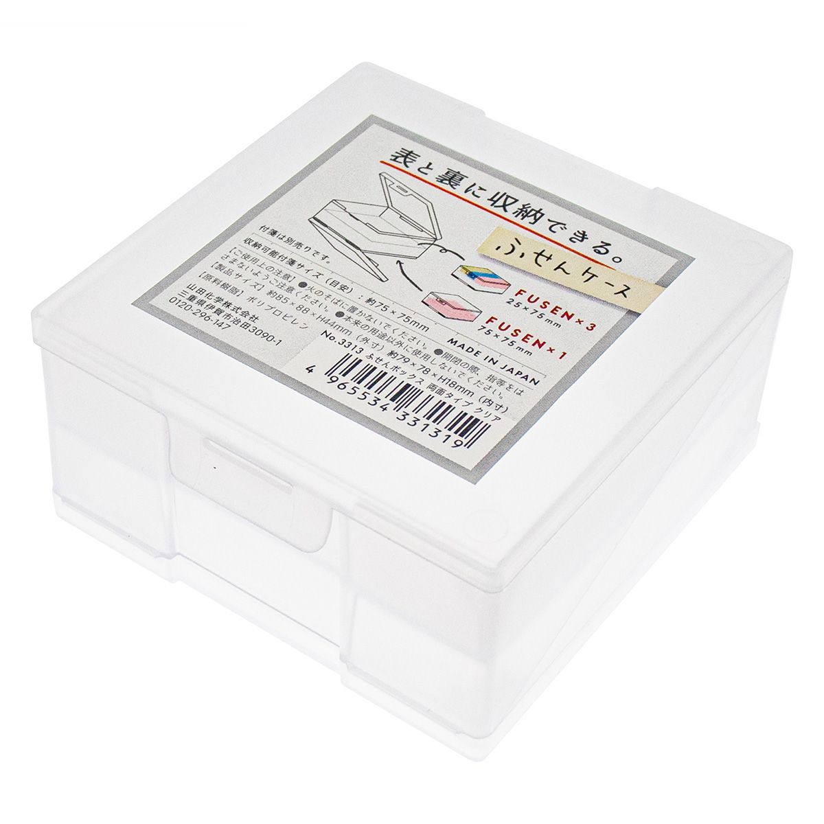 【まとめ買い】ふせんボックス 両面タイプ クリア 0847/350917