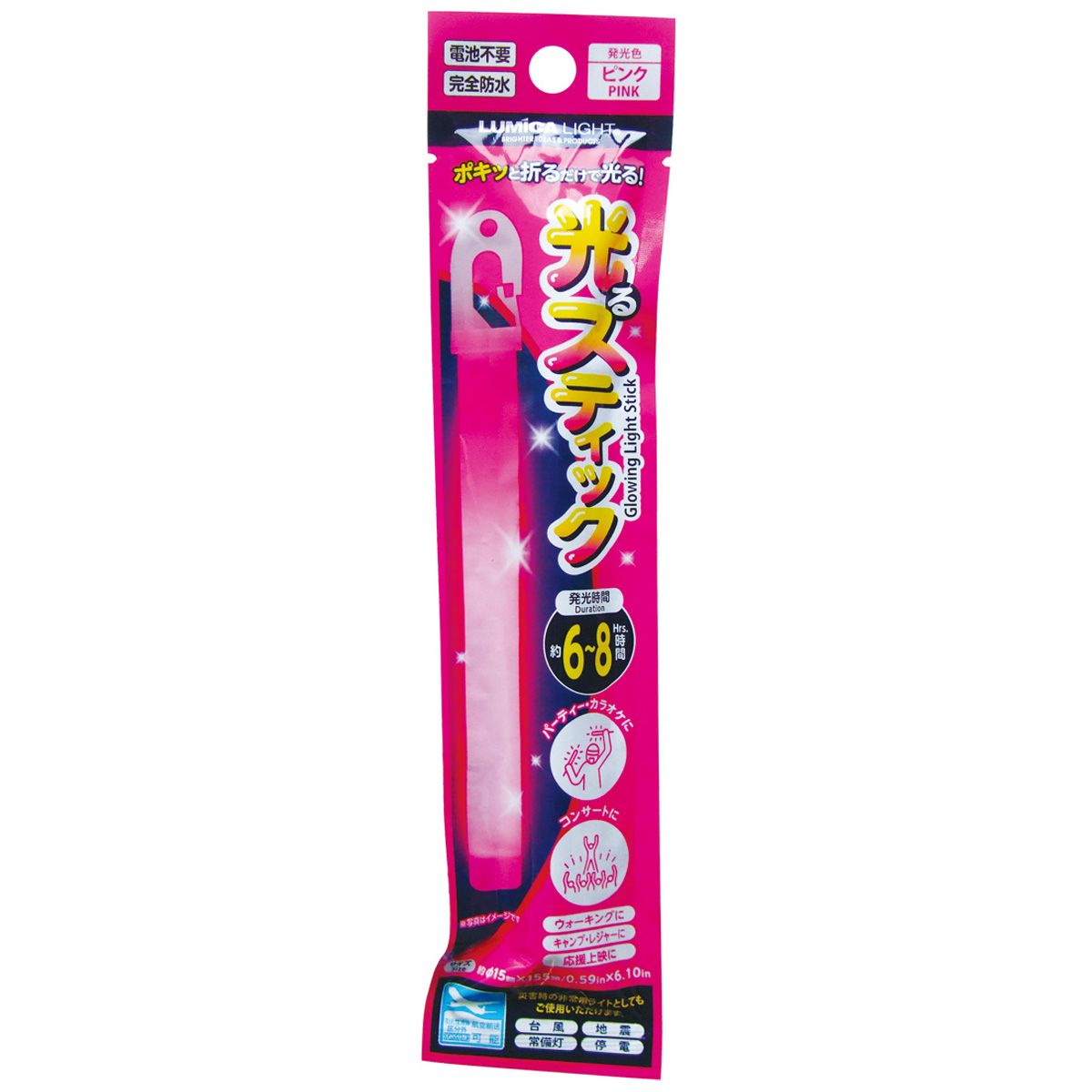 【まとめ買い】ルミカ 光るスティック ケミカルライト ピンク 推し活 0474/350922