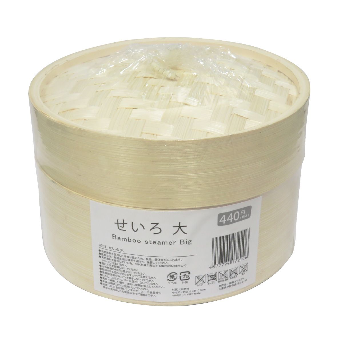 【まとめ買い】せいろ 大  0599/350950