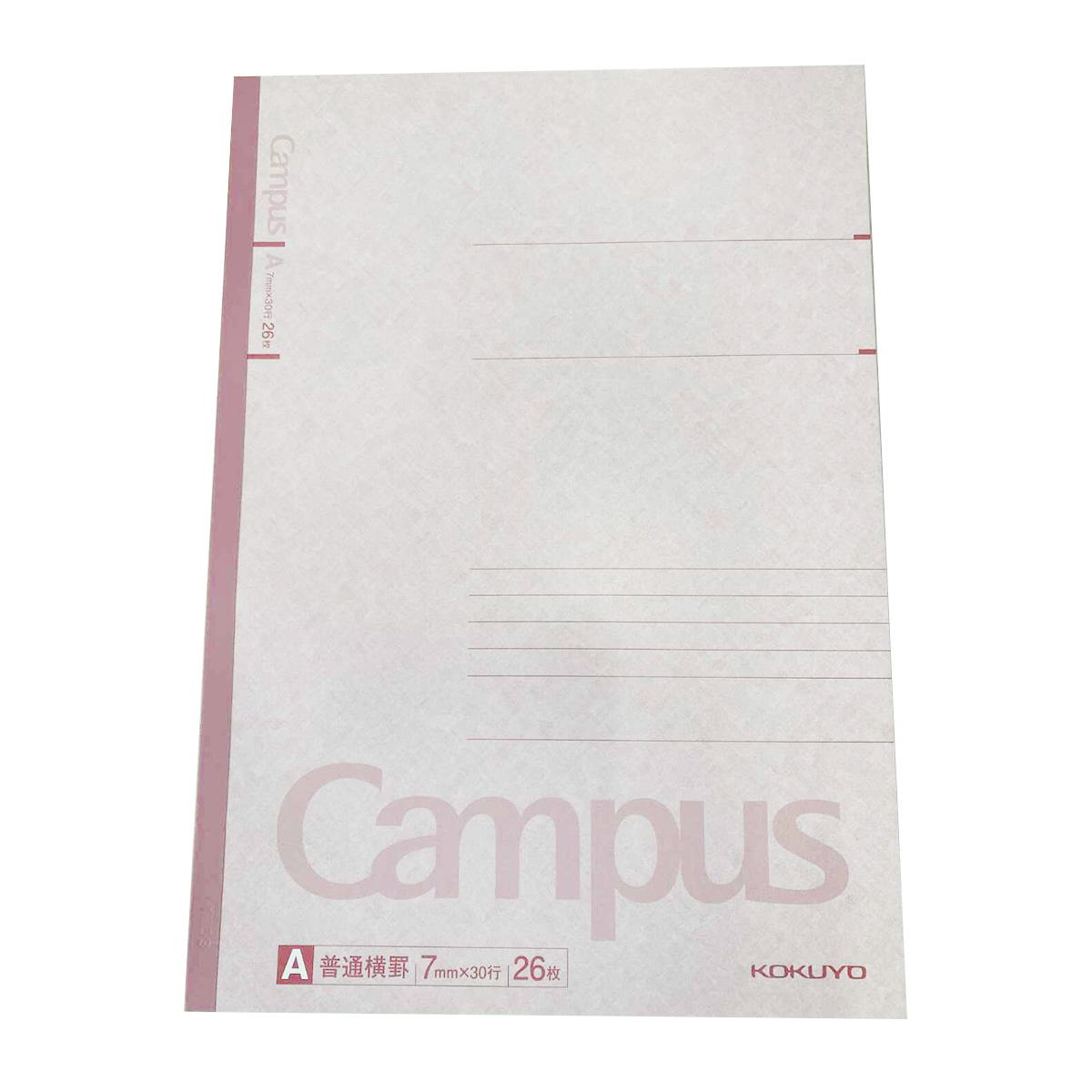 【まとめ買い】キャンパスノート26枚 A罫0960/350951