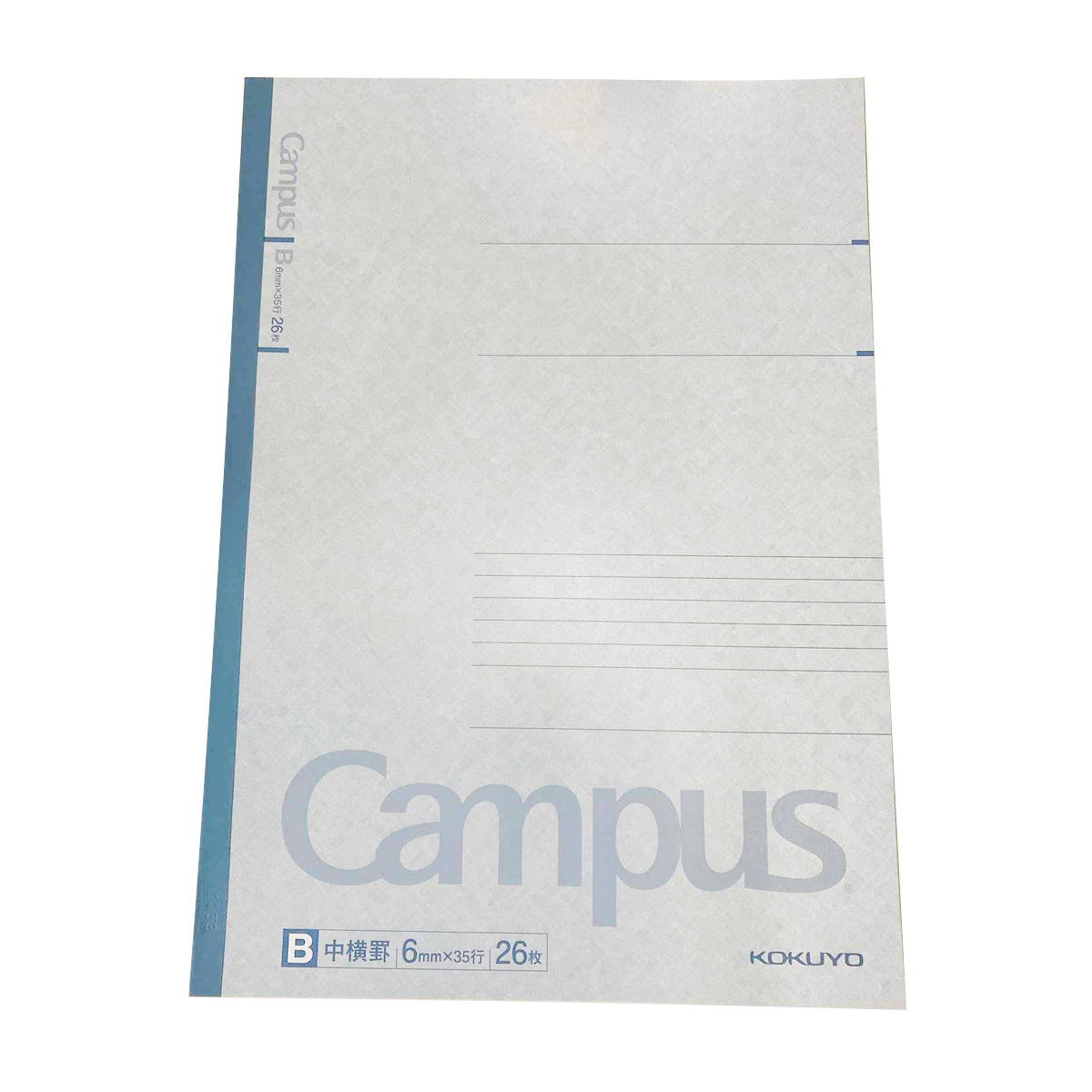 まとめ買い】キャンパスノート26枚 B罫0960/350952 | ワッツ