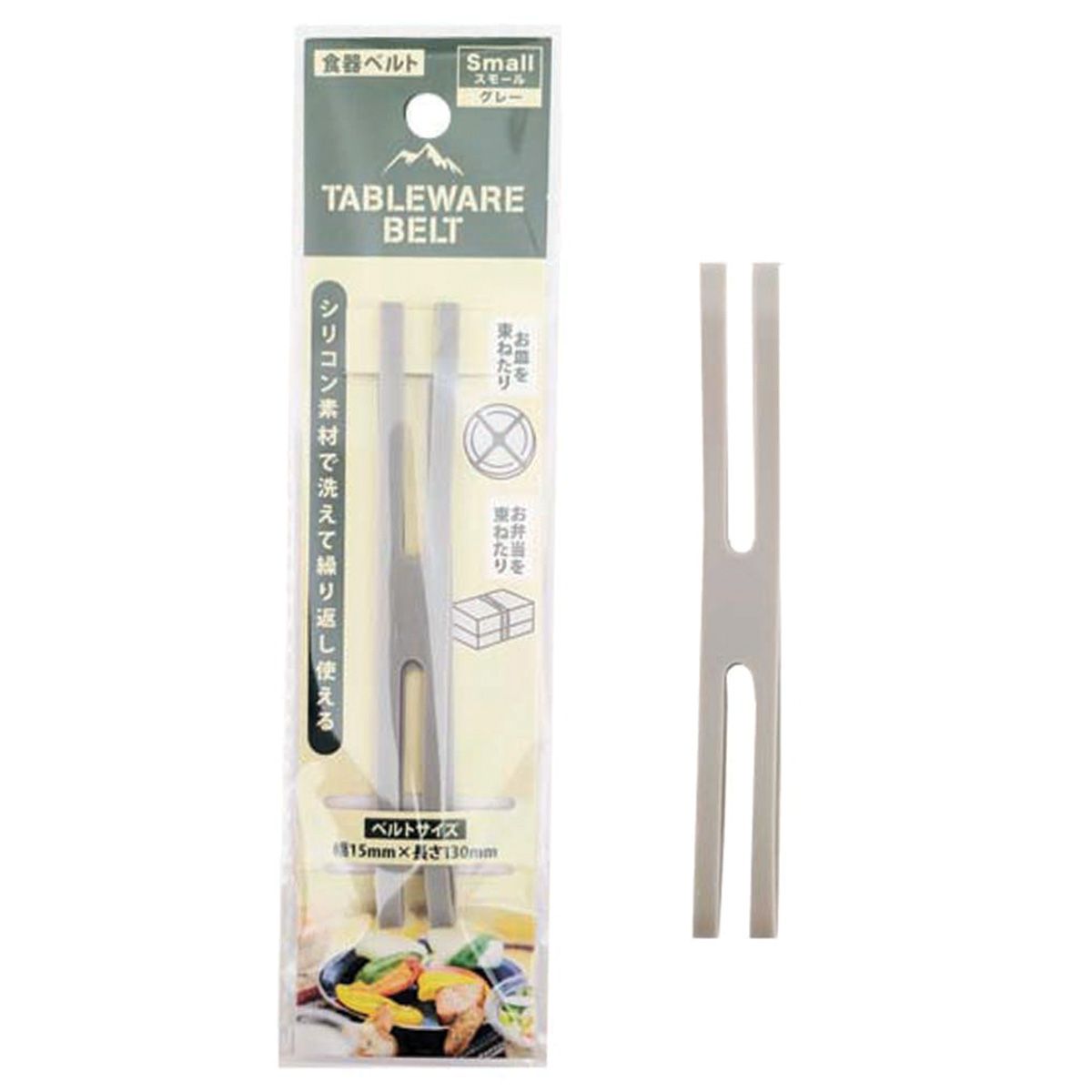 【まとめ買い】食器ベルト スモール グレー 9001/350971