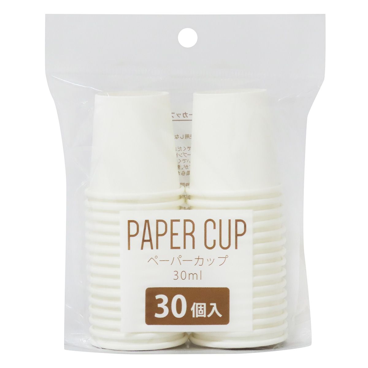 【まとめ買い】ペーパーカップ 30ml 30個 0490/350986