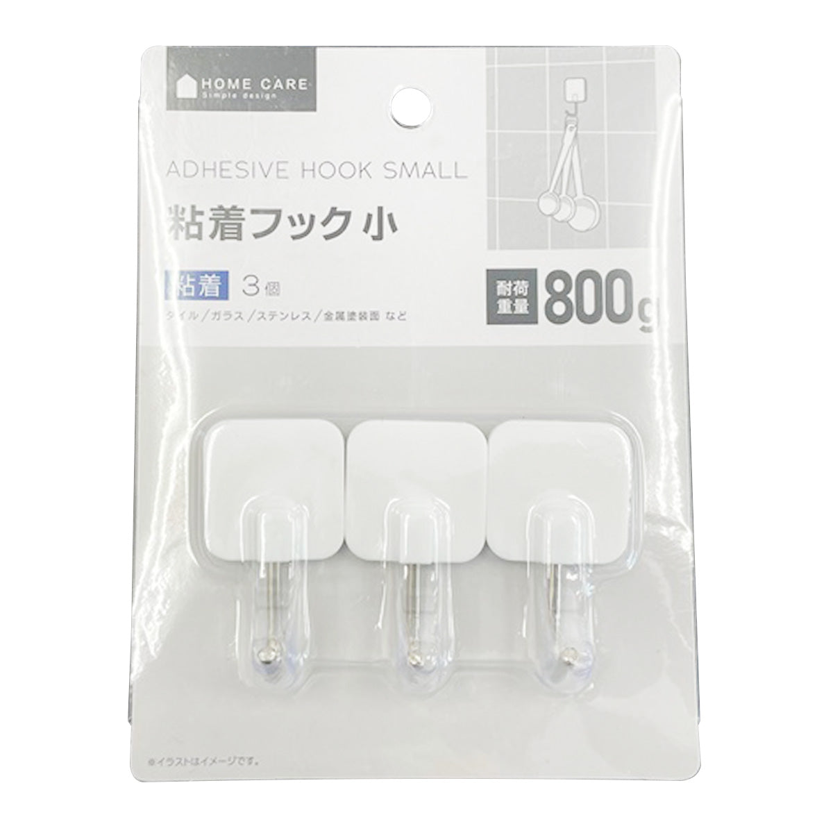 【まとめ買い】粘着フック 小 3個 0459/351090