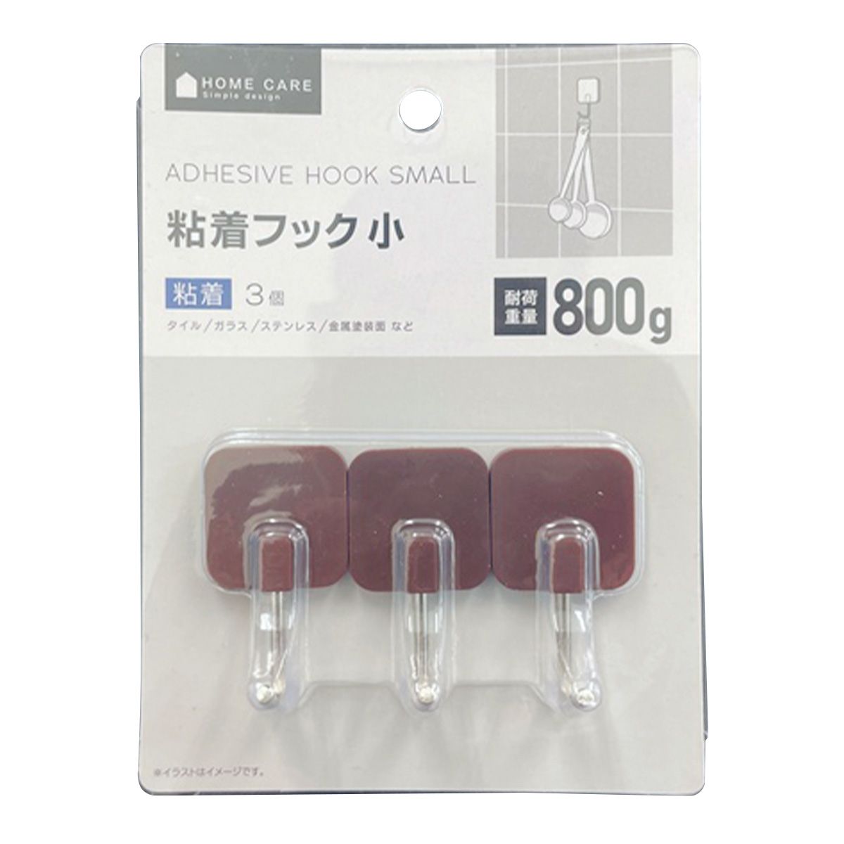 【まとめ買い】粘着フック小3個ブラウン 0459/351093