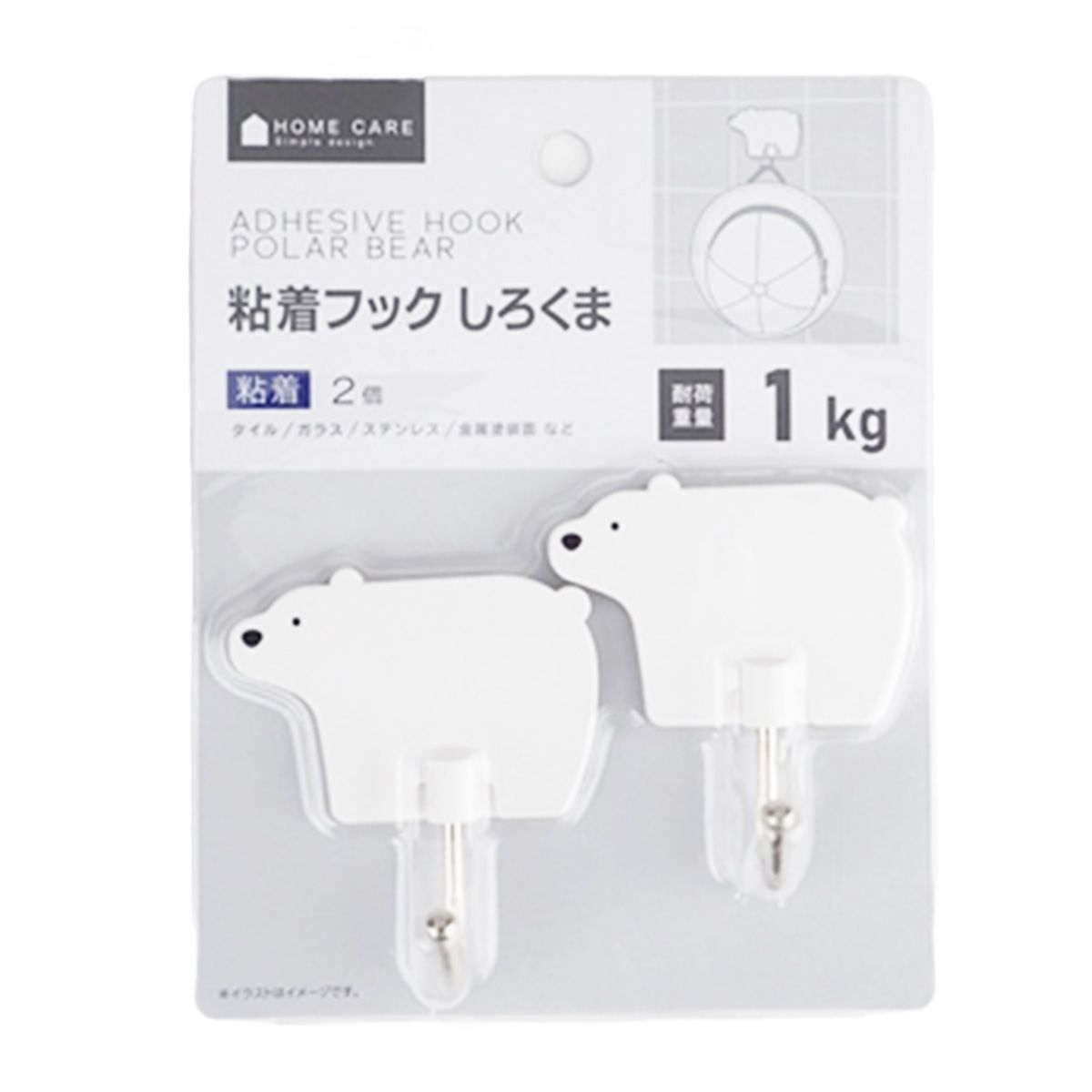 【まとめ買い】粘着フック しろくま 2個 0459/351096