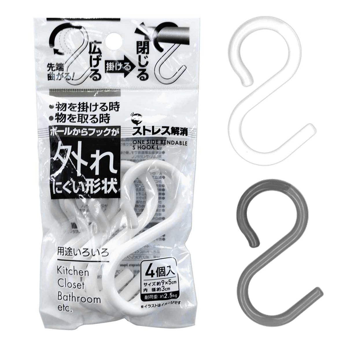【まとめ買い】外れにくい!先端曲がるSフック大4個入 0474/351099
