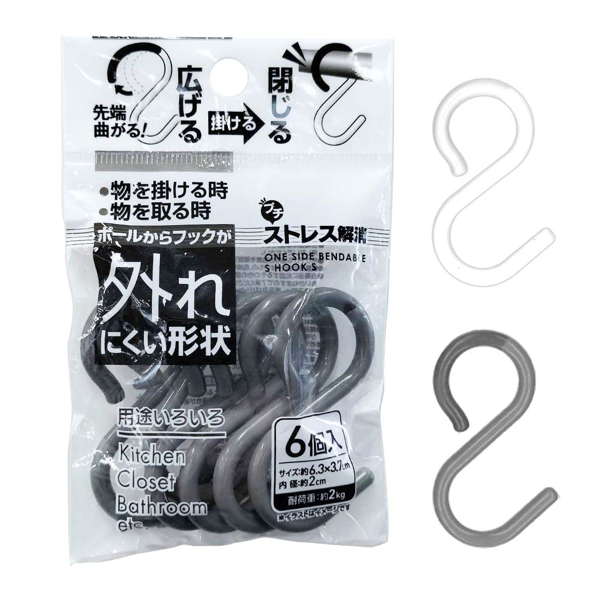 【まとめ買い】外れにくい!先端曲がるSフック小6個入 0474/351100