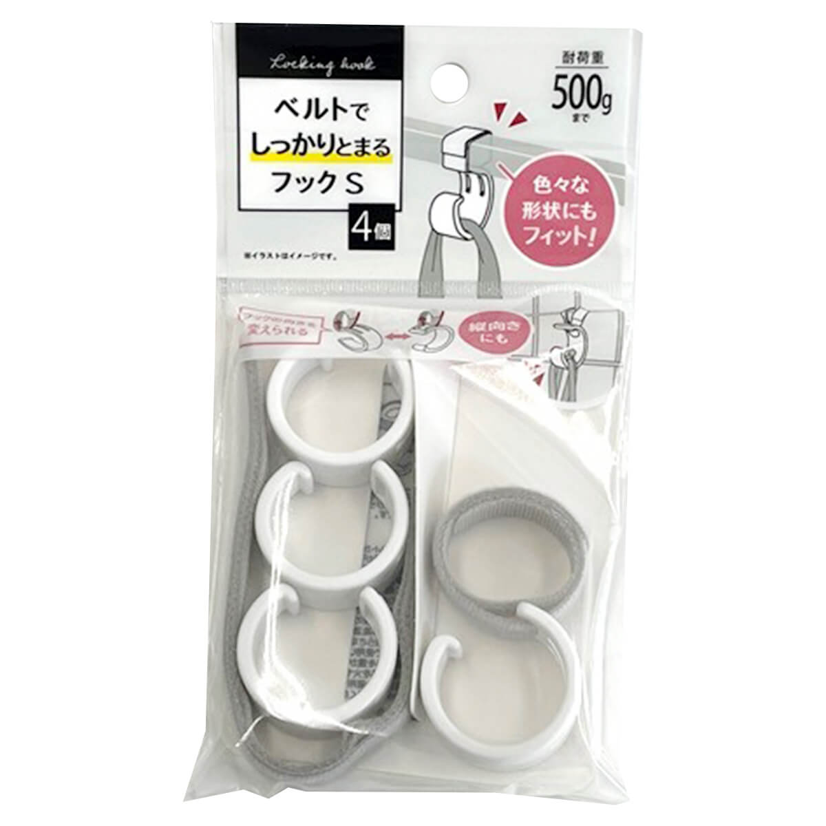 【まとめ買い】収納フック クローゼットフック ベルトでしっかりとまるフックS 4個入り 0459/351120