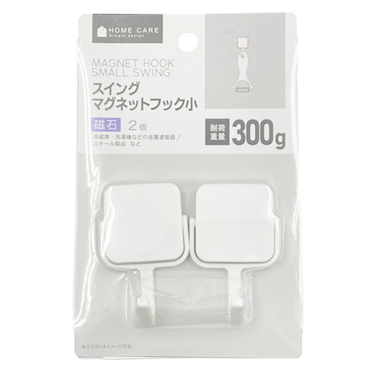 【まとめ買い】スイングマグネットフック 小 2個 0459/351156