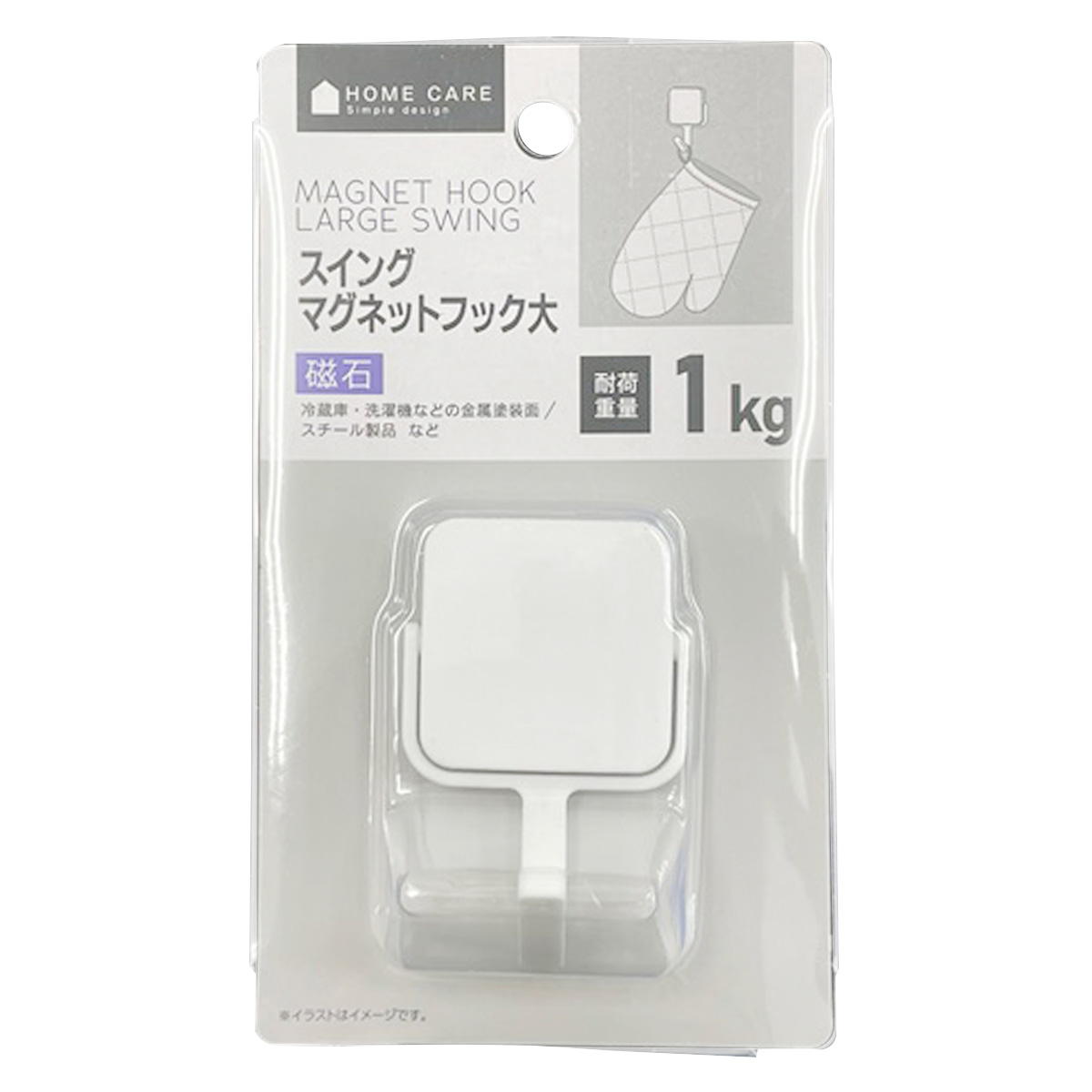 【まとめ買い】スイングマグネットフック 大 0459/351157