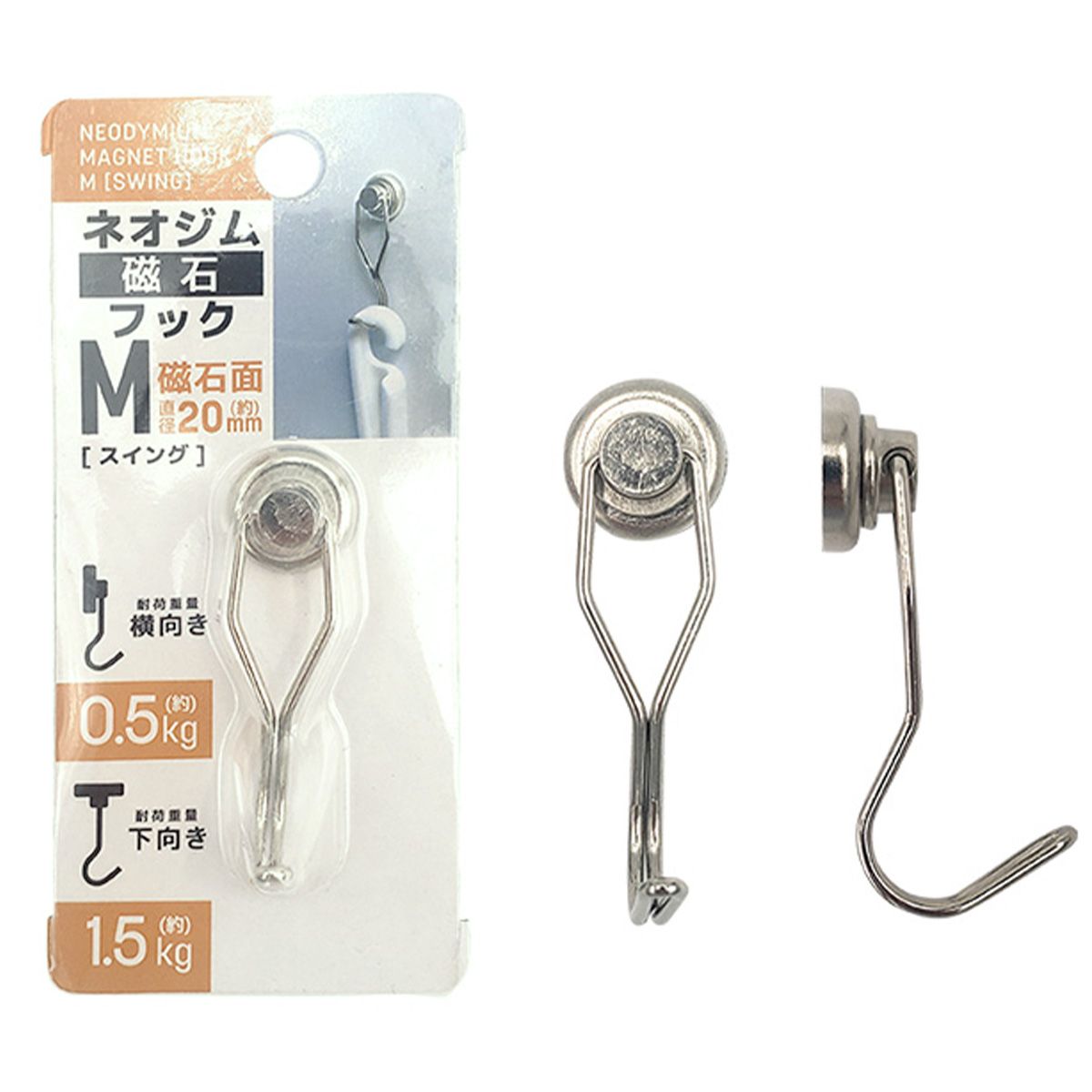 【まとめ買い】ネオジム磁石フックMスイング 0344/351158