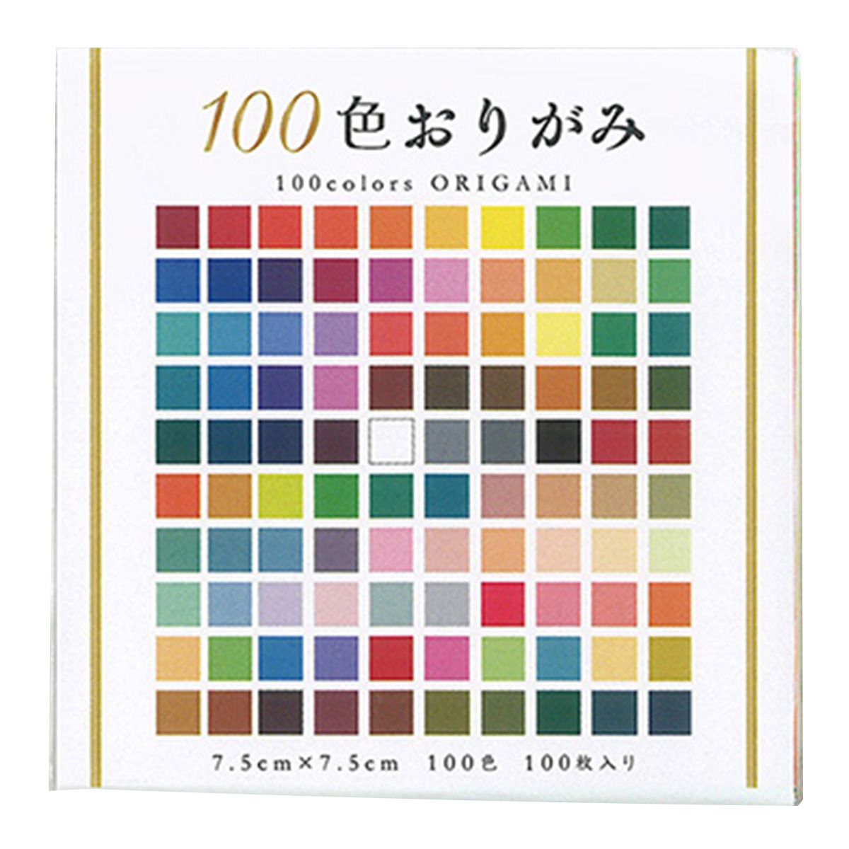 【まとめ買い】100色100枚おりがみ(7.5cm)  0960/351179