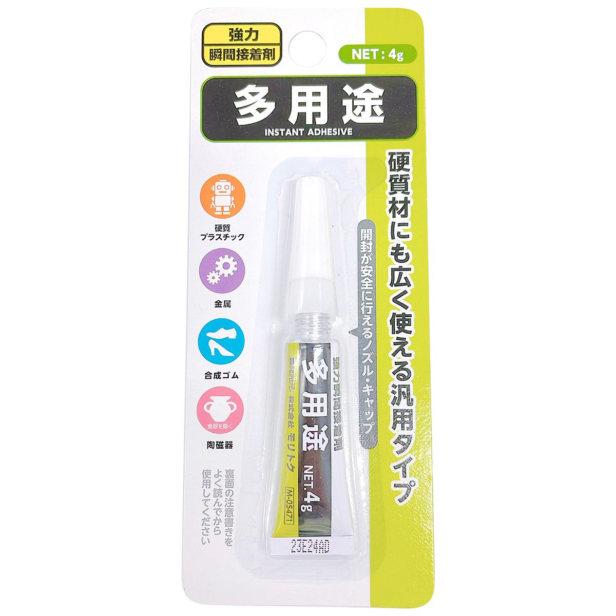 【まとめ買い】強力瞬間接着剤 多用途 4g 0808/351223
