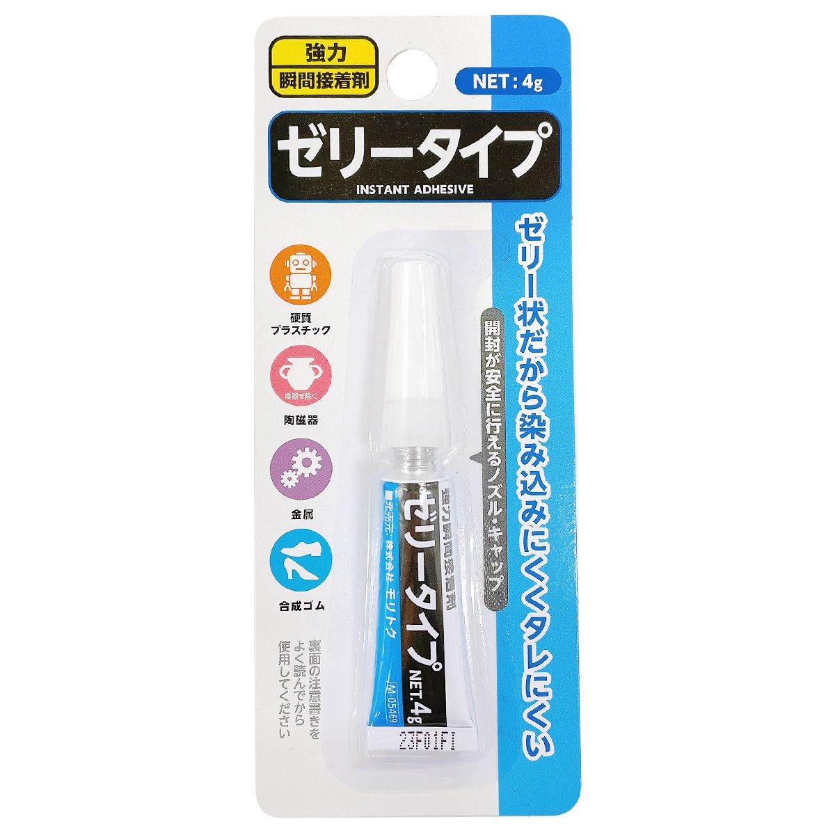 【まとめ買い】強力瞬間接着剤 ゼリータイプ 4g 0808/351224