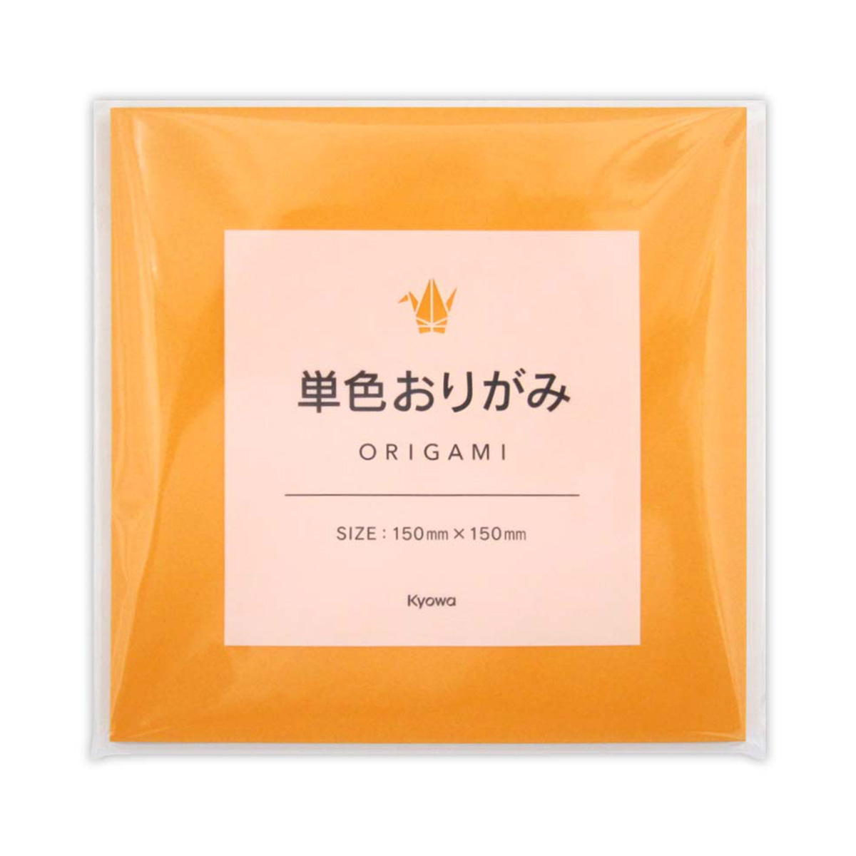 まとめ買い】単色おりがみ きだいだい 70枚 0915/351228 | ワッツ