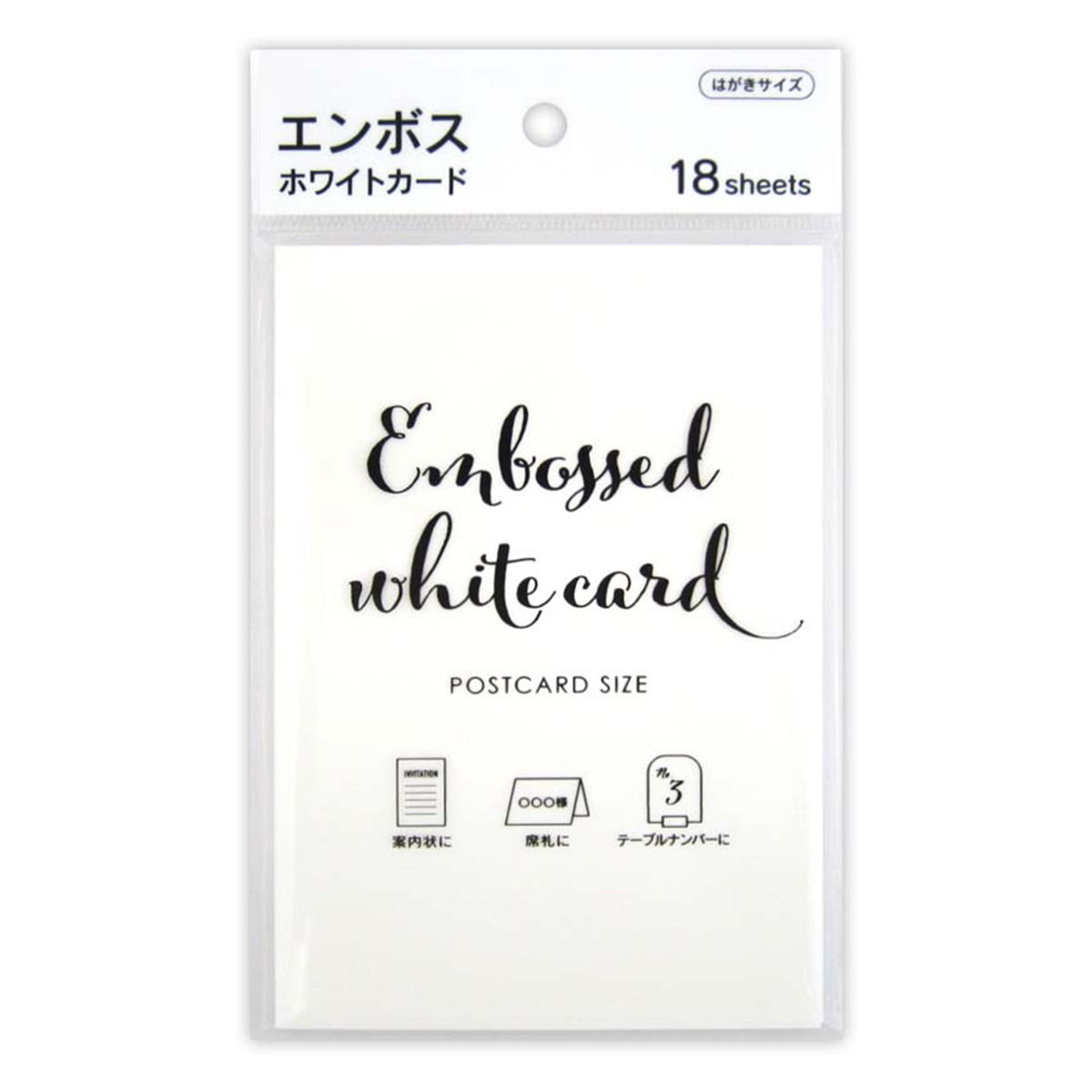 Adoni様用ホワイトデーカード 水森亜土 ポストカード 白 405450 Ado Mizumori 亜土ちゃん