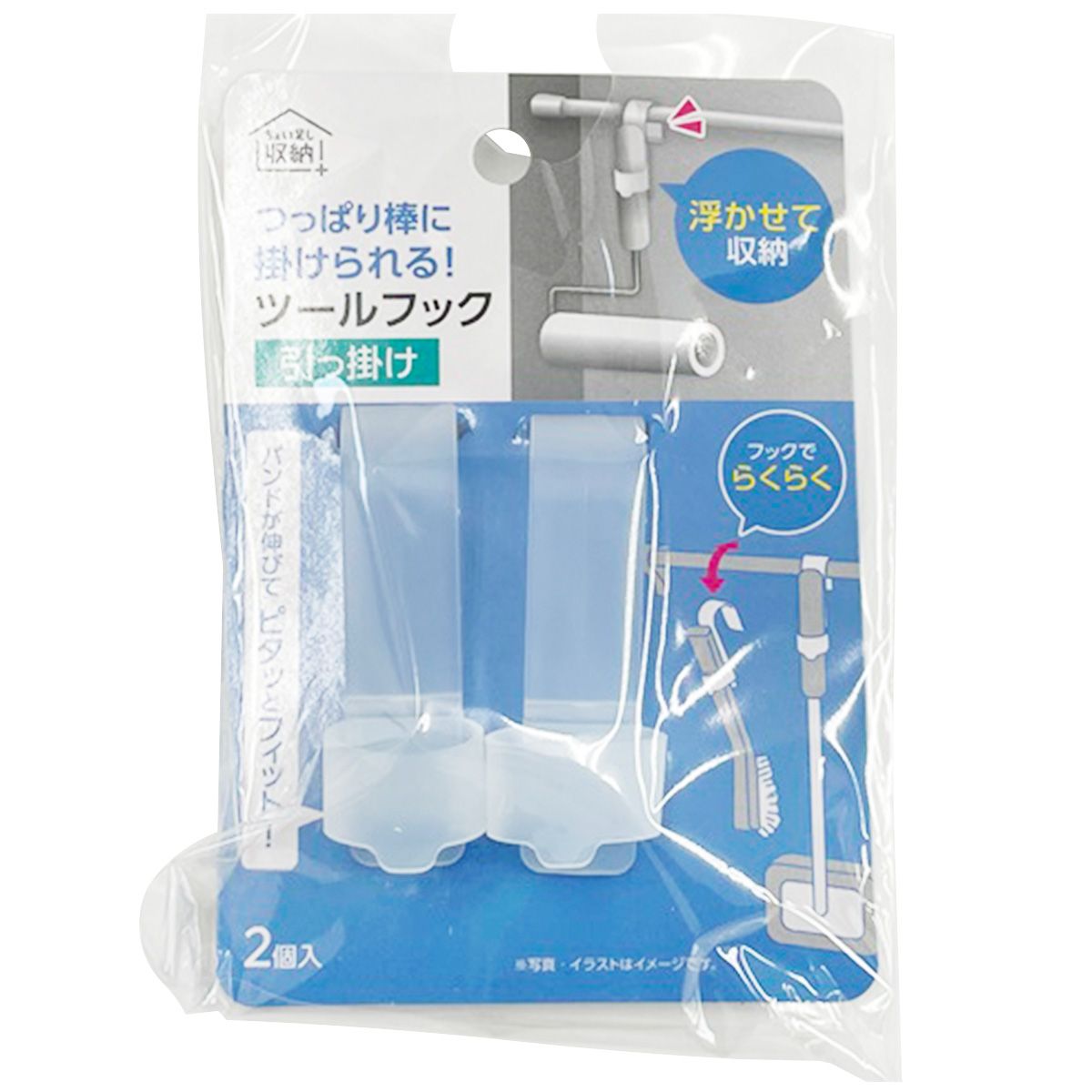 まとめ買い】浮かせるツールフック2P 351268 | ワッツ