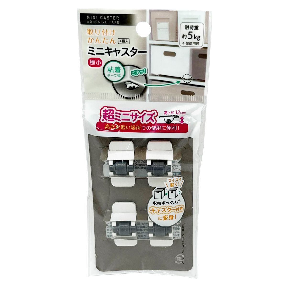 【まとめ買い】粘着テープ式ミニキャスター 極小 0459/351271