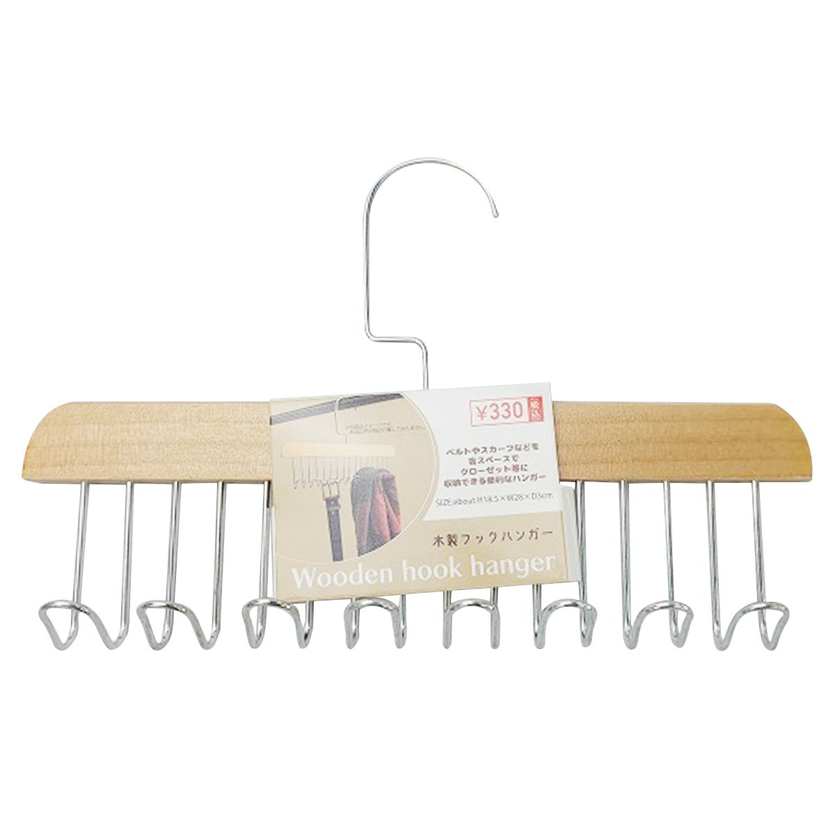 【まとめ買い】木製フックハンガーナチュラル  0603/351276