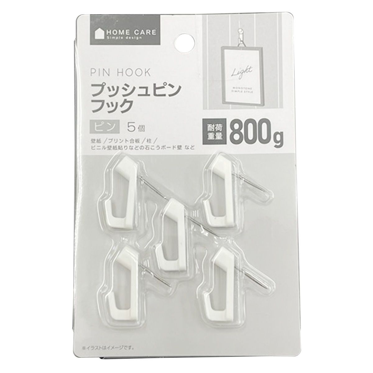 【まとめ買い】プッシュピンフック5個 0459/351280
