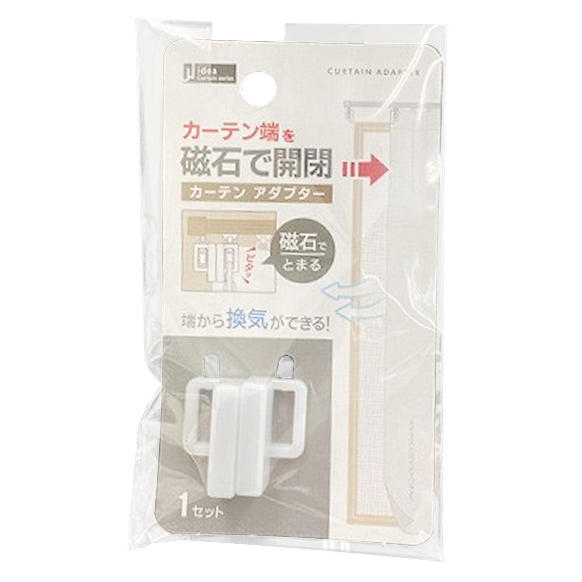 【まとめ買い】マグネットカーテンアダプター 0459/351314