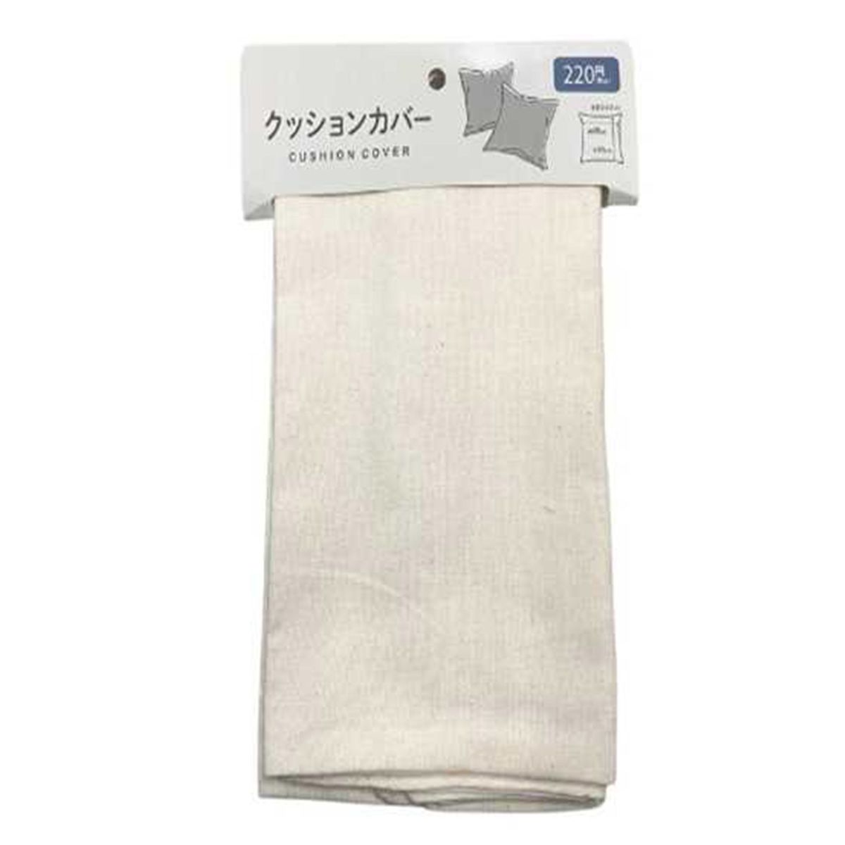 【まとめ買い】クッションカバー アイボリー H47cm×W47cm 9001/351324