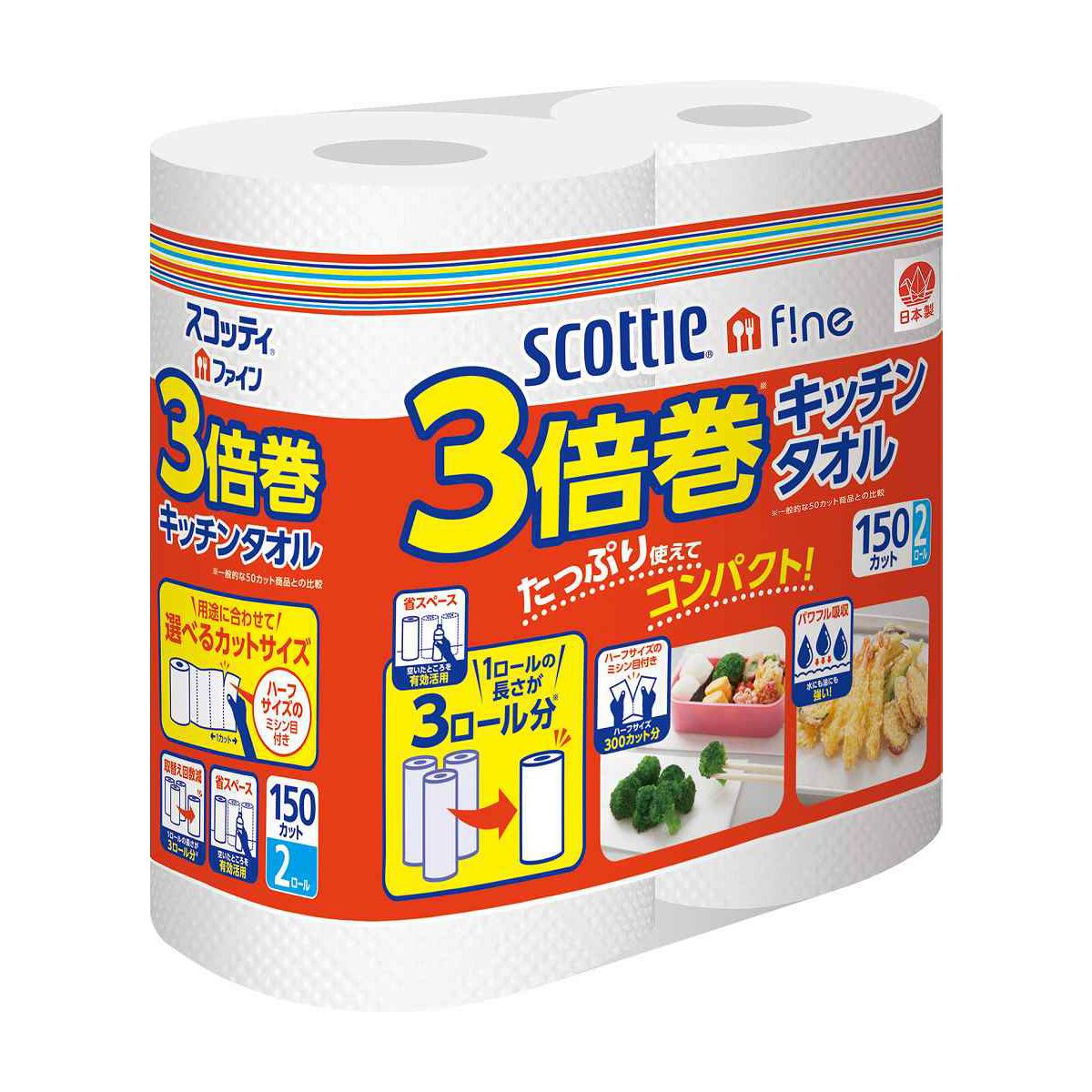 【まとめ買い】クレシア スコッティ3倍巻タオル 150カット2R 1372/351355