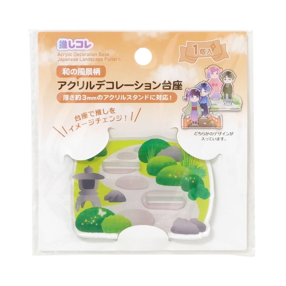 【まとめ買い】アクリルスタンドデコレーション台座 アクスタ台座 和の風景柄推し活 オタ活 0490/351409