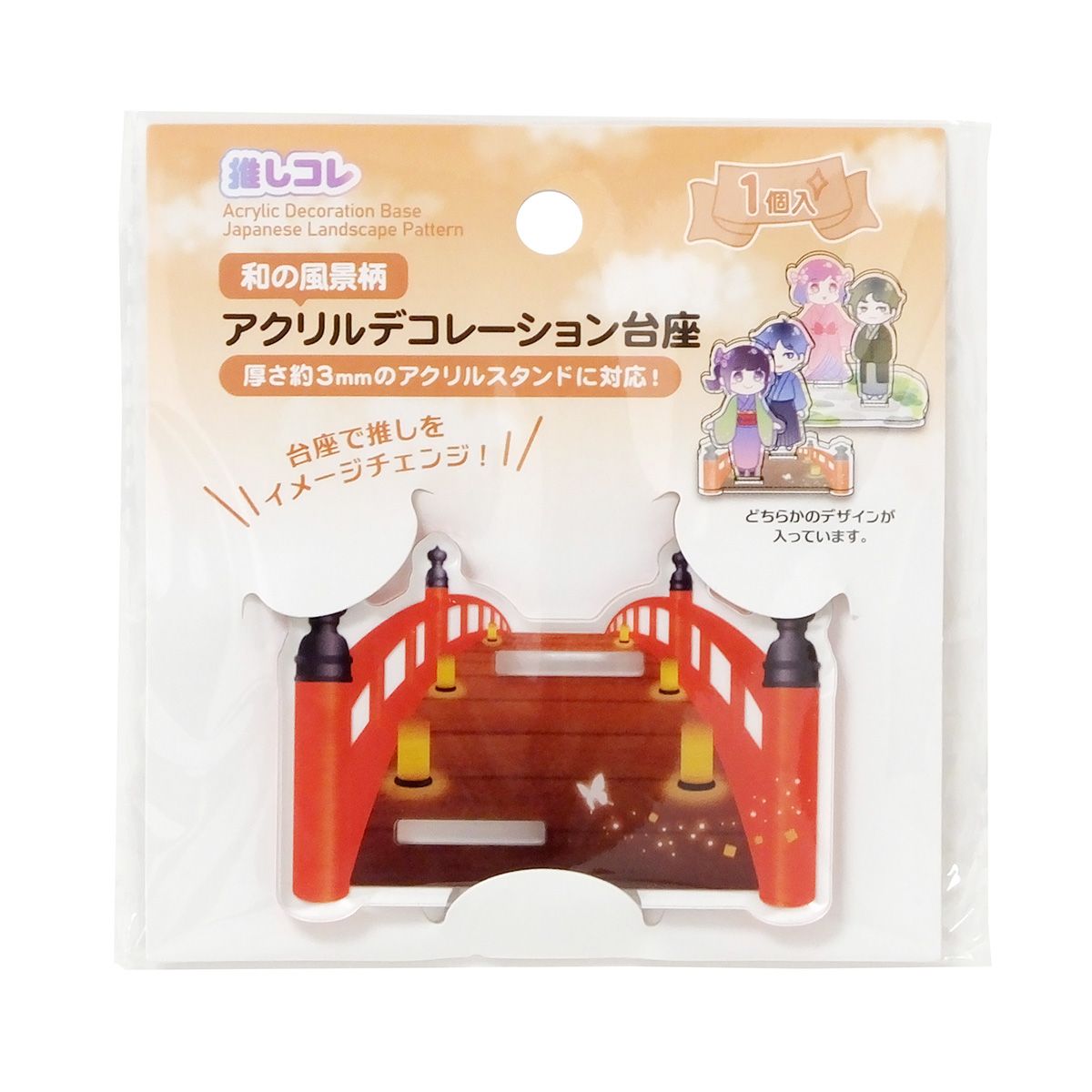 【まとめ買い】アクリルスタンドデコレーション台座 アクスタ台座 和の風景柄推し活 オタ活   0490/351409