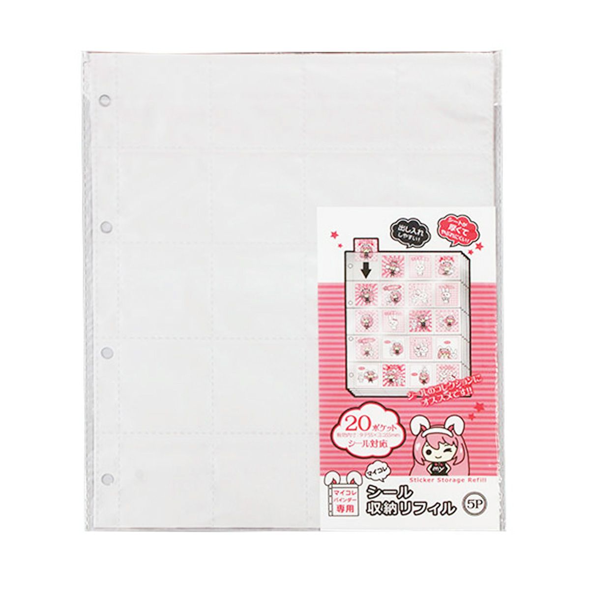 【まとめ買い】シール コレクションリフィル マイコレ シール収納リフィル 5P 0347/351422