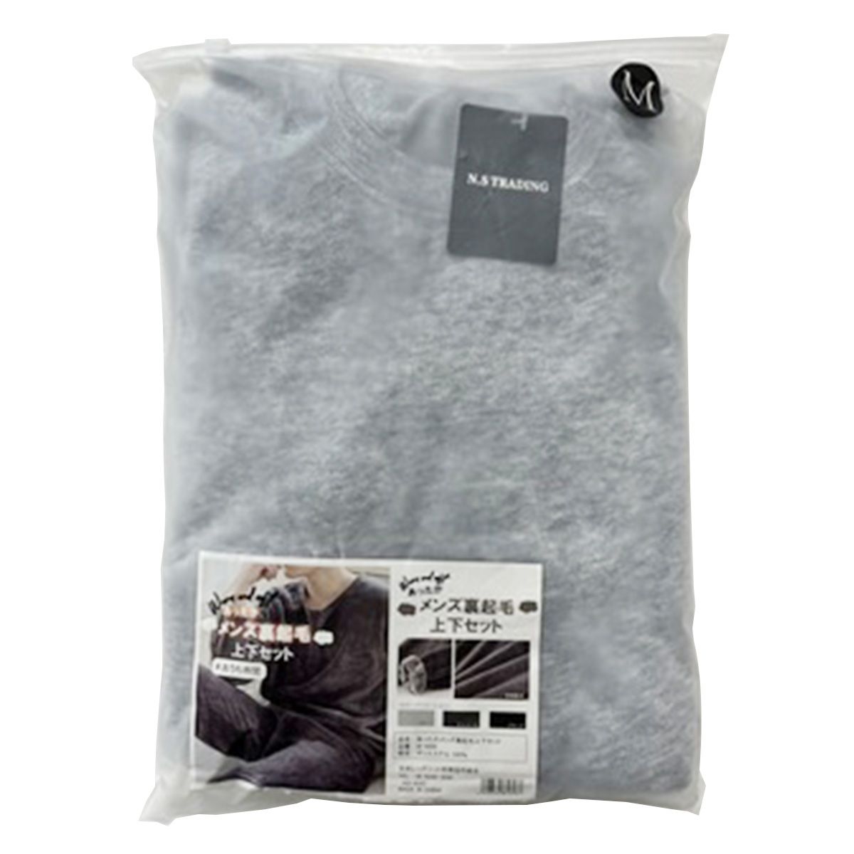 【まとめ買い】紳士スエット上下裏起毛 M 8821-1 9001/351588