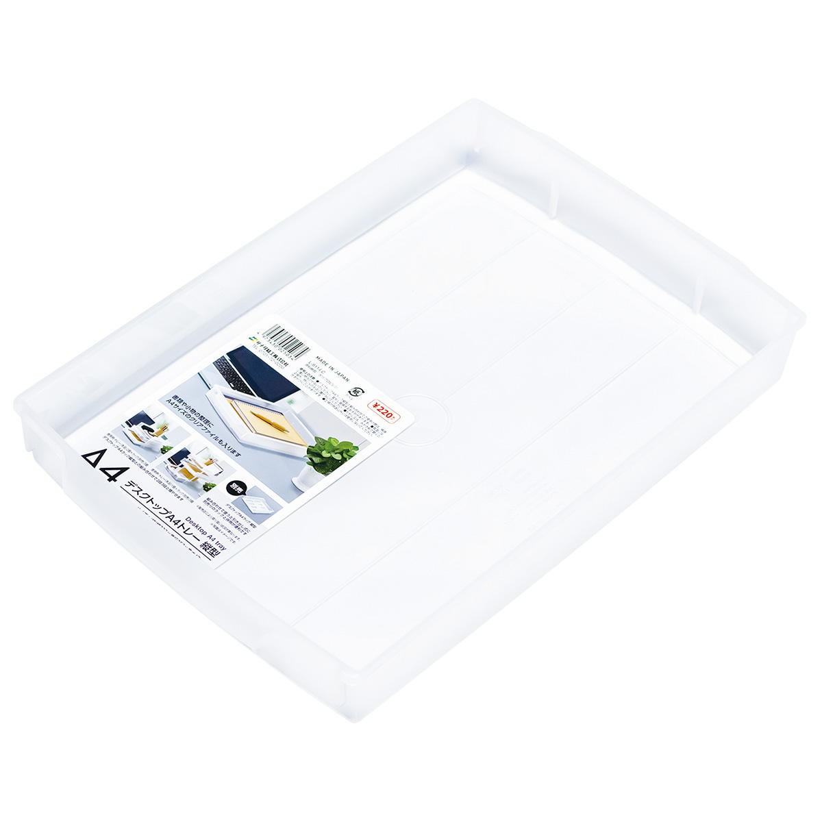 【まとめ買い】デスクトップA4トレー縦型 C0775/351691