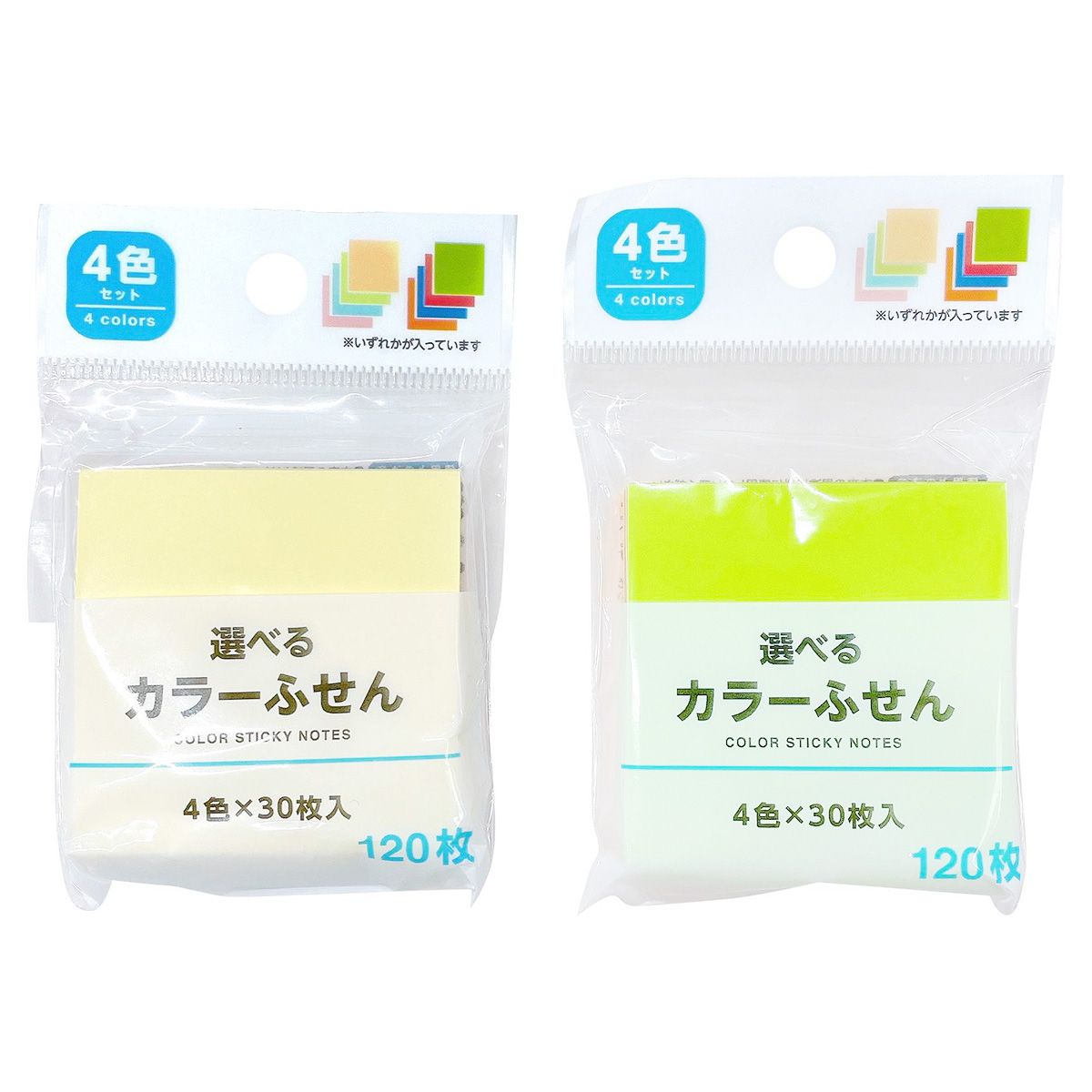 【まとめ買い】選べるカラーふせん 4色×30枚 120枚入 0808/352014